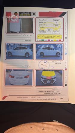 شيفروليه ماليبو